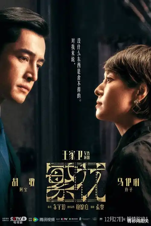 短剧全集完整版《长夜将明》全集在线观看