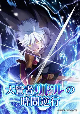 短剧全集完整版《玫瑰迷局》悬疑推理