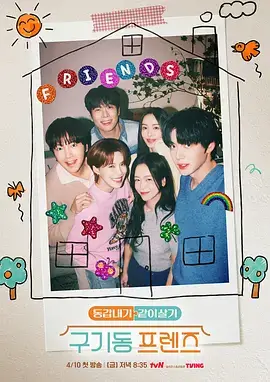 短剧全集完整版《霍先生的小娇妻》甜宠日常