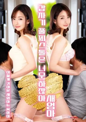 短剧全集完整版《雪落无声》文艺治愈